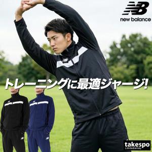 New Balance ジャケット＆パンツセット　IPU陸上部　新品未使用4点 New Balance（ニューバランス） メンズ トレーニングウェア 上下