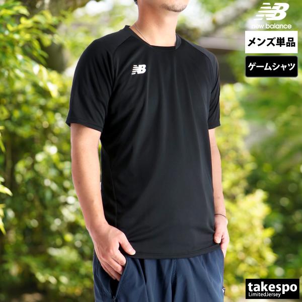 ニューバランス Tシャツ メンズ ブランド newbalance ゲームシャツ JMTF0486 B...