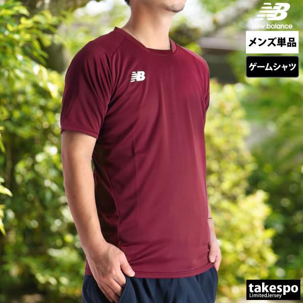ニューバランス Tシャツ メンズ ブランド newbalance ゲームシャツ JMTF0486 W...