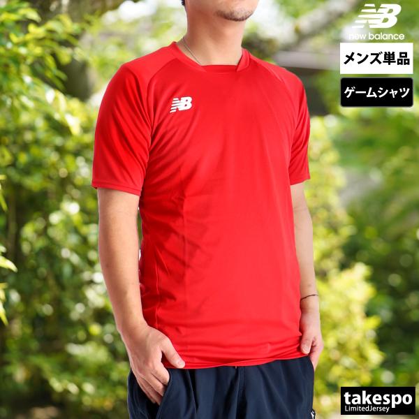 ニューバランス Tシャツ メンズ ブランド newbalance ゲームシャツ JMTF0486 R...