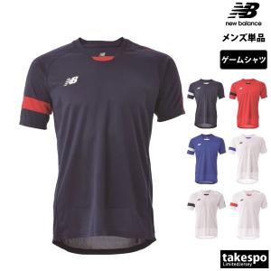 ニューバランス Tシャツ メンズ 上 newbalance 半袖 サッカー フットボール ゲームシャツ JMTF0488 新作｜takespo