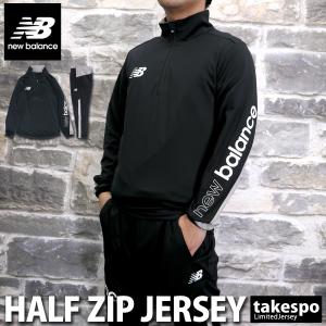 New Balance トレーニングウェア 上下セットの商品一覧 ウエア フィットネス トレーニング スポーツ 通販 Yahoo ショッピング