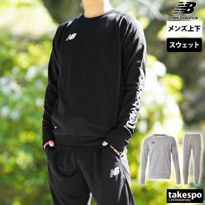 ニューバランス スウェット メンズ 上下 newbalance 移動着 チーム 裏毛 トレーニングウェア JMTF2380-JMPF2381 送料無料 SALE セール｜takespo