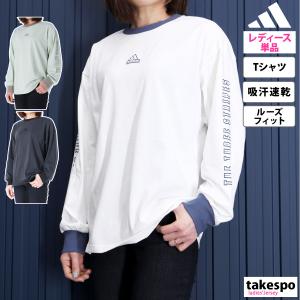 アディダス Tシャツ レディース 上 adidas 長袖 ロンT ゆったり オーバーサイズ 吸汗 速乾 サイドロゴ ワーディング WORDING JSY07 新作｜takespo