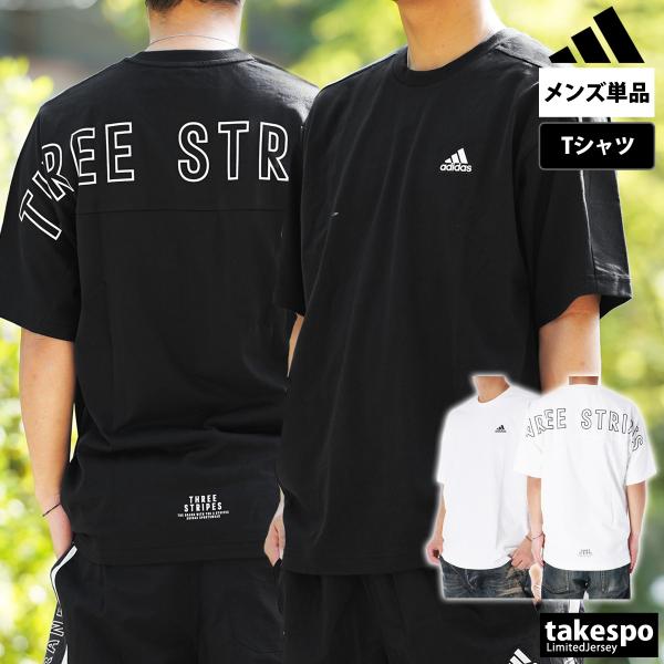 アディダス Tシャツ メンズ 上 adidas 半袖 バックプリント付き コットン 3ストライプス ...