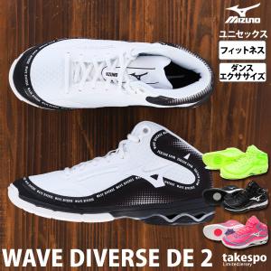 ミズノ フィットネスシューズ ユニセックス Mizuno ハイカット フィットネス シューズ 2E ダンス エクササイズ K1GF2374 送料無料｜takespo