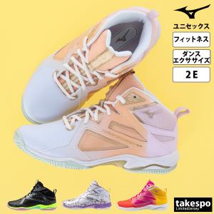 ミズノ シューズ ユニセックス Mizuno ハイカット メンズ レディース フィットネス シューズ ダンスシューズ 2E ダンス エクササイズ K1GF2475 送料無料 新作｜takespo