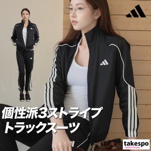 adidas上下セットアップ　Ｌサイズ　白黒　25新作　ルーズフィット adidas アディダス ウィンドブレーカー レディース 上下 ルーズ