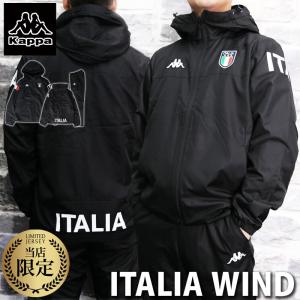 カッパ ウインドブレーカー メンズ 上下 Kappa 保温 撥水 パーカー パンツ 裏メッシュ トレーニングウェア KM952WT94S 送料無料 あすつく 当店限定 半額以下