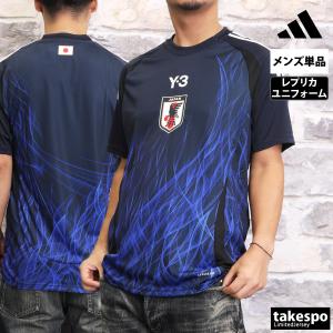 adidas（アディダス） サッカー 日本代表 2024 ホーム レプリカ