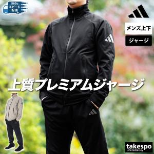 アディダス特集/限定ジャージのタケスポ アディダス特集/限定ジャージのタケスポ