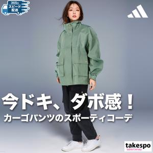 アディダス ウインドブレーカー 上下 レディー...の詳細画像4