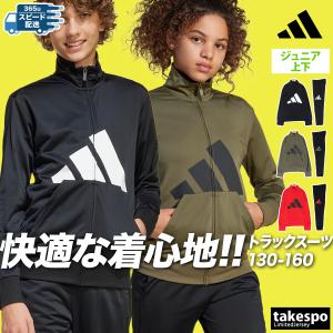 トレーニングウェア adidas adidas adidas（アディダス）エッセンシャルズ トラックスーツ