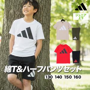adidas（アディダス） Tシャツ ハーフパンツ 上下 ジュニア