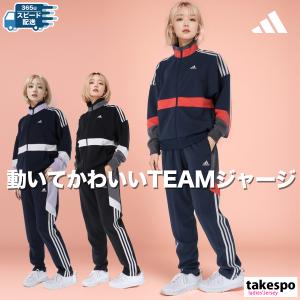 アディダス特集/限定ジャージのタケスポ アディダス特集/限定ジャージのタケスポ