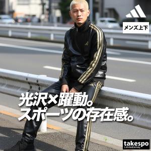 アディダス ジャージ メンズ 上下 ブランド ...の詳細画像1