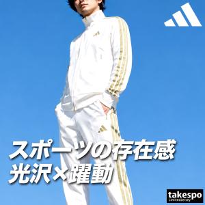 アディダス ジャージ メンズ 上下 ブランド ...の詳細画像3