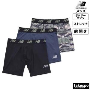 ニューバランス ボクサーパンツ メンズ ブランド newbalance プレミアムボクサー LAU13001 MLT 3枚セット 吸汗 速乾