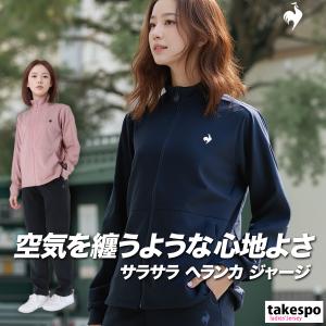 【未使用】ルコック PAUL&JOE ポール＆ジョー コラボ クロスジャケット M ネイビー LT6SJKP1L レディース le coq sportif スポーツウェア PAUL&JOEコラボ🐈🌼】 これからの季節のトレーニングや、日常使いに