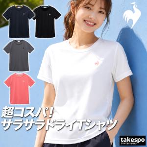 phiten 半袖シャツ 2枚セット ホワイト Phiten（ファイテン） Phiten RAKUシャツ 半袖 無地 ユニセックス