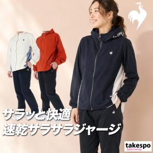 le coq sportif（ルコックスポルティフ） スウェット 上下 メンズ