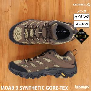 メレル トレッキングシューズ MERRELL ハイキング トレッキング アウトドア GORE-TEX ゴアテックス MOAB 3 SYNTHETIC GORE-TEX M500247 KHA 送料無料 新作｜