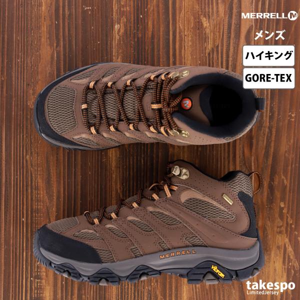 メレル トレッキングシューズ MERRELL アウトドア ゴアテックス GORE-TEX 幅広 ワイ...