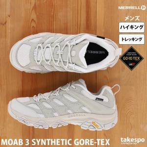 メレル トレッキングシューズ MERRELL ハイキング トレッキング アウトドア GORE-TEX ゴアテックス MOAB 3 SYNTHETIC GORE-TEX M500437 BGE 送料無料 新作｜takespo