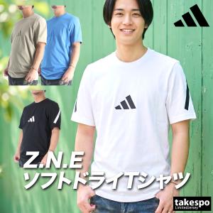 アディダス Tシャツ メンズ 半袖 速乾 スポーツ ブランド 吸汗 吸水 Z.N.E adidas 黒 白 3L｜限定ジャージのタケスポ