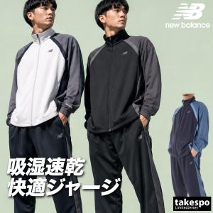 3Lサイズ オガサカ オンヨネ ジャージ上下セット OGASAKA（オガサカ） オガサカチーム トレーニングウエア ジャージ