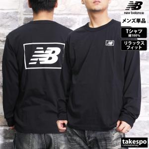 ニューバランス 長袖Tシャツ メンズ 上 newbalance バックプリント カジュアル ロンT 綿100% ゆったり MT33510 アウトレット SALE セール｜takespo