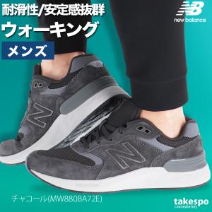 ウォーキングシューズ メンズ ニューバランス ...の詳細画像1