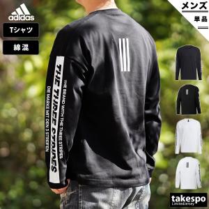 アディダス 長袖Tシャツ メンズ 上 adidas 長袖 ロンT バックプリント WORDING ワーディング N1382 アウトレット SALE セール