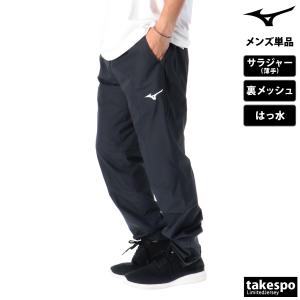 TEAMーZ チームゼット TEAM-Z ウインドブレーカーパンツ メンズ