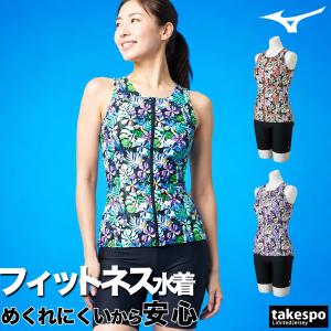 ミズノ フィットネス水着 レディース フィットネス 【返品交換不可】 スイミング 水着 水泳 トレーニング スイムウェア 3L