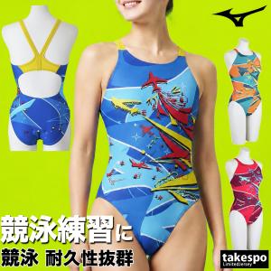 ミズノ 練習用水着 レディース 【返品交換不可】 練習用 競泳水着 競泳 競泳練習水着 水泳 スイミング 水着
