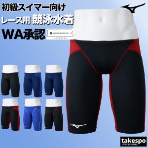2026年5月】ミズノ gx sonic 6 nv（MIZUNO／男性競技用水着）（メンズ