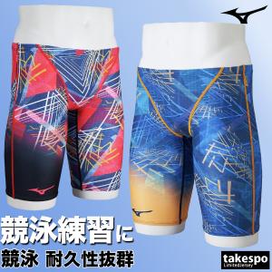 ミズノ 練習用水着 メンズ 練習水着 競泳水着 練習用 競泳 水泳 スイミング 【返品交換不可】 Mizuno エクサースーツ