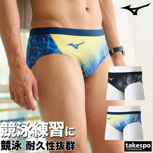 ミズノ 練習用水着 メンズ 練習水着 競泳水着 練習用 競泳 水泳 スイミング 【返品交換不可】 M...