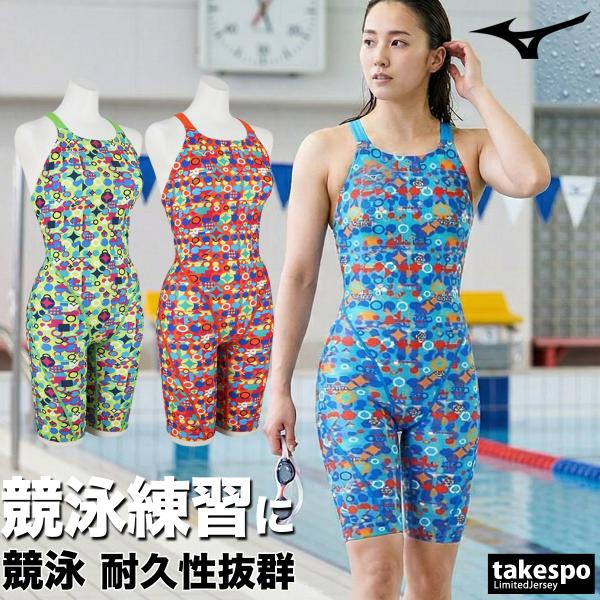 ミズノ 練習用水着 レディース 【返品交換不可】 練習用 競泳水着 競泳 競泳練習水着 水泳 スイミ...