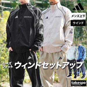 adidas（アディダス） ウィンドブレーカー上下セット IXG12 IXG07