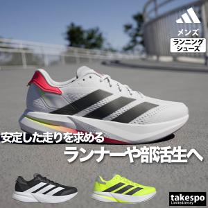 Mr.4☆ アディダス　ランニングシューズ adidas アディダス メンズ ランニングシューズ ADIZERO RC 4