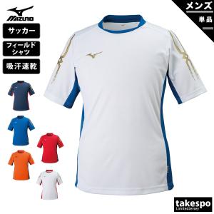 adidas（アディダス） サッカー フランス代表 ユニフォーム 2000年