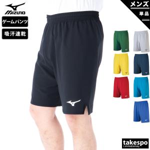 ミズノ ハーフパンツ メンズ 下 Mizuno ゲームパンツ ドライ 吸汗 速乾 サッカー フットサル P2MB8020 アウトレット 半額｜takespo