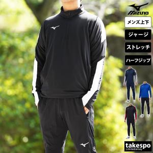 MIZUNO（ミズノ） クロス薄手 ジャージ 上下 メンズ セットアップ