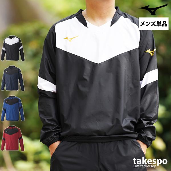 ミズノ ピステシャツ メンズ ブランド Mizuno チーム P2ME9300 送料無料 部活 練習...