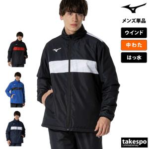 美津和タイガー(MITSUWA TIGER) ウィンドブレーカー 上下セット