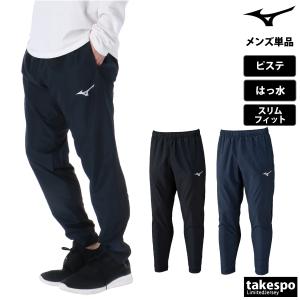 MIZUNO（ミズノ） ピステパンツ メンズ ブランド チーム P2MFA300 送料