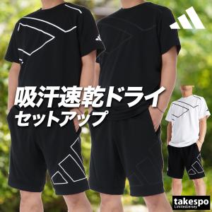 2026年5月】サッカー日本代表トレーニングウェア（フィットネスウェア