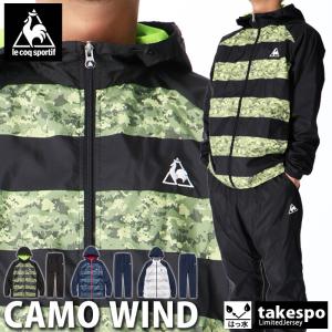 ルコック ウインドブレーカー メンズ 上下 le coq sportif 起毛 保温 はっ水 パーカー パンツ 裏トリコット トレーニングウェア QMMOJF22 送料無料 SALE セール